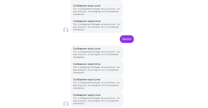 Diqqət: İnstagramda qadınların adından saxta hesablar açılır!
