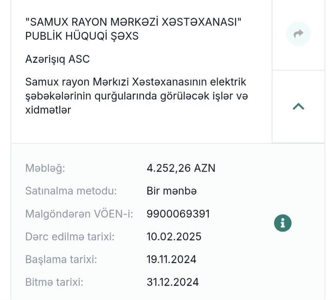 Samux Mərkəzi Xəstəxanasında tender oyunu