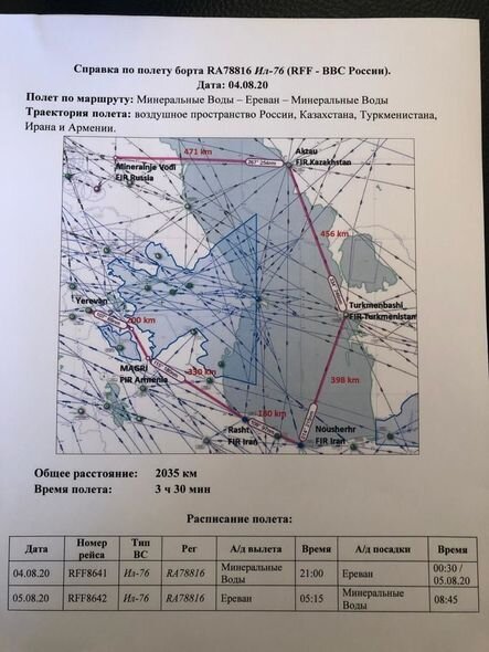 Ermənistana gedən silah-sursat karvanları: Tədarükçü kimdir - Moskva, Nyu-Dehli, yoxsa Tehran? - FOTO/VİDEO