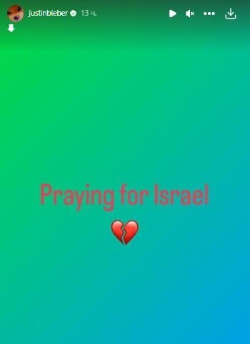 Castin Biberin İsraillə bağlı səhvi tənqid edildi - Fotolar