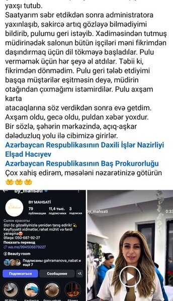 "By Mahsati" adlı gözəllik salonu müştəriləri aldatmaqla məşğuldur