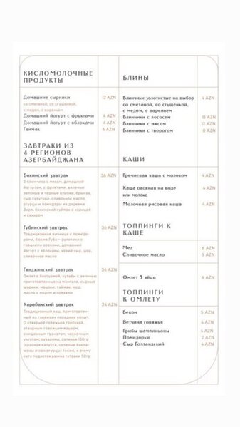 Restoranlarda menyu niyə xarici dildədir? - Deputatdan SƏRT TƏNQİD - FOTO