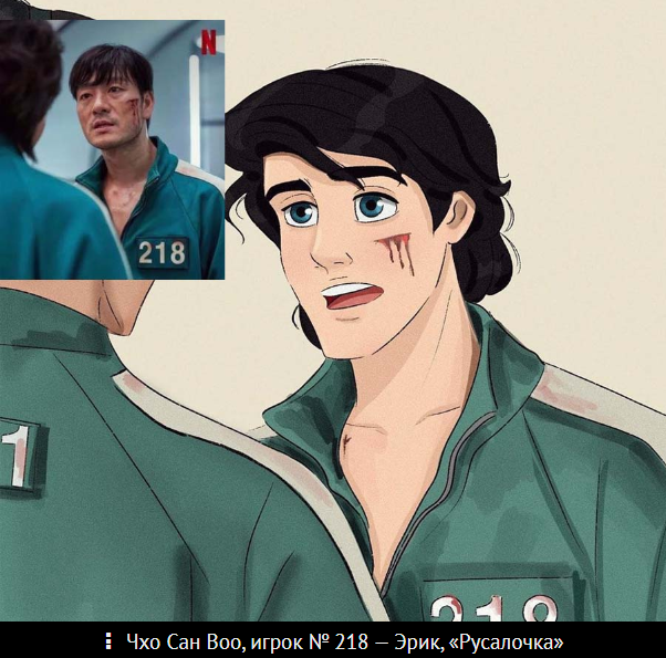 "Disney" personajları "Squid Game"də - FOTOLAR