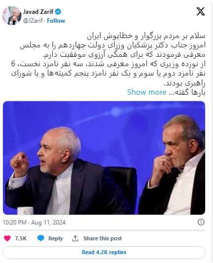 İranın yeni vitse-prezidenti 10 gündən sonra istefa verib