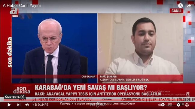 Fərid Şahbazlı Azərbaycanın antiterror tədbirləri haqqında Türkiyə mediasına geniş məlumat verib - FOTOLAR