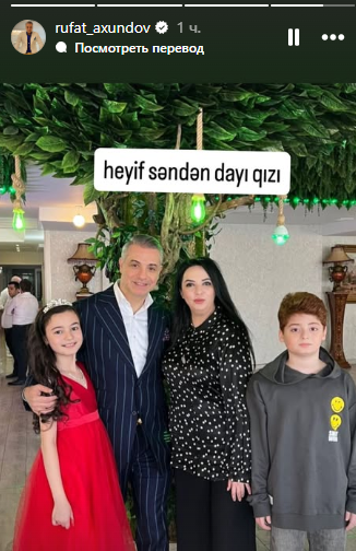 Rüfət bu gün vəfat edən dayısı qızı ilə FOTOSUNU paylaşdı