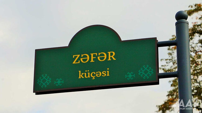 Laçının yollarından möhtəşəm FOTOLAR