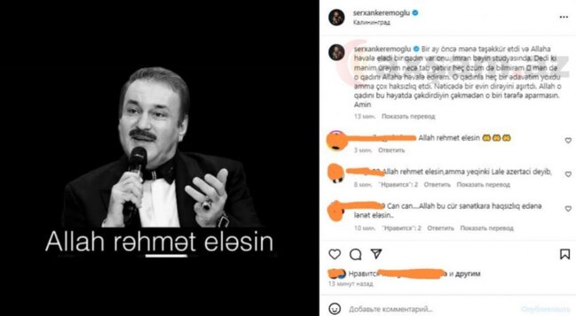 "Cavanşir Məmmədov o qadını Allaha həvalə etdi"