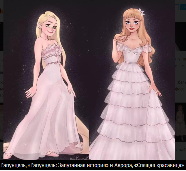 "Disney" şahzadələri GƏLİNLİKDƏ - FOTOLAR