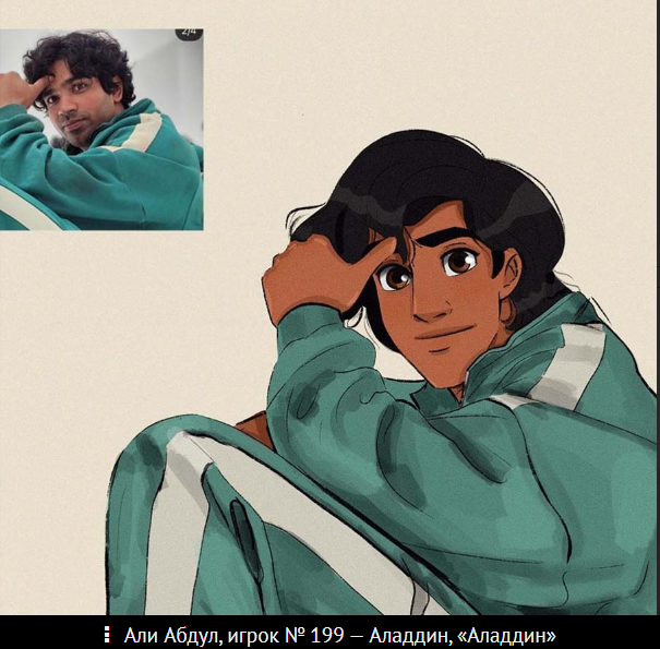 "Disney" personajları "Squid Game"də - FOTOLAR