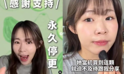 Canlı yayımda kosmetika yeyən qız ÖLDÜ