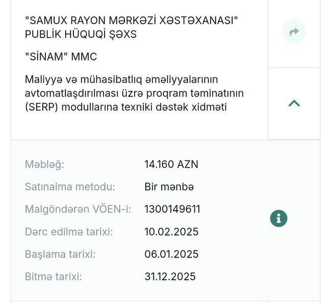 Samux Mərkəzi Xəstəxanasında tender oyunu