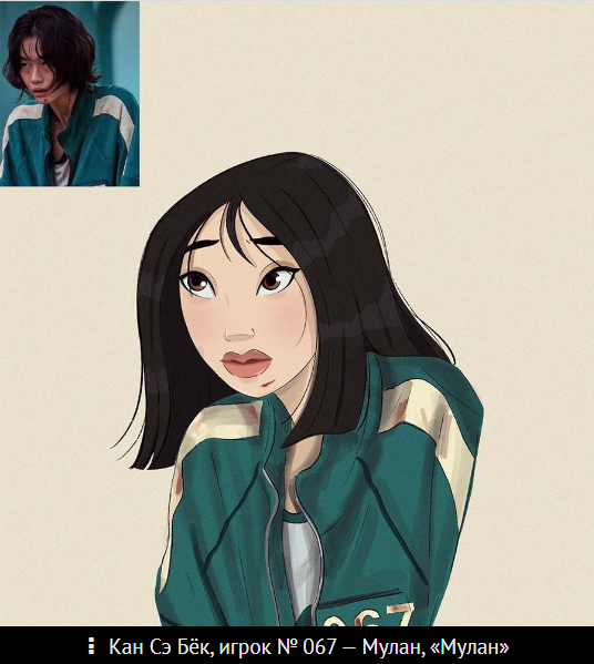 "Disney" personajları "Squid Game"də - FOTOLAR