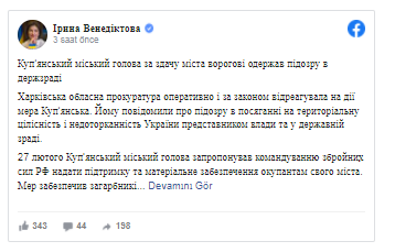 Ukraynada şəhər meri dövlətə xəyanətdə ittiham olunur