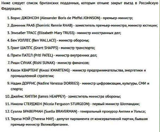 Rusiyadan Britaniyaya sanksiya: Siyahıda birinci Consondur