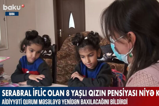 Serabral iflic olan səkkiz yaşlı qızın pensiyası niyə kəsilib? – VİDEO