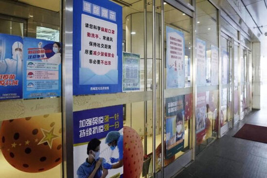 Bir nəfər koronavirusa yoluxduğu üçün bütün işçilər ofisin içində qapadıldı