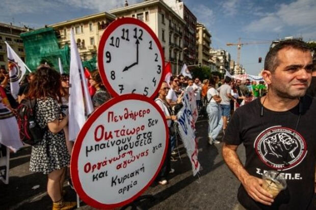 Yunanıstanda tətillər nəticə vermədi: İş saatları xeyli artırıldı