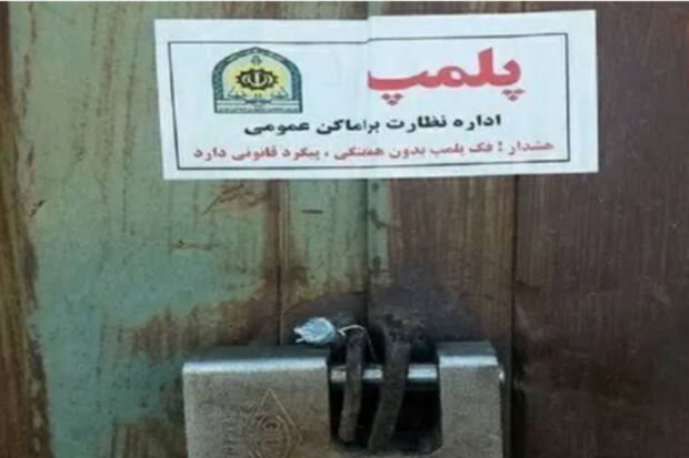 İranda Ramazan ayı bəhanəsi ilə onlarla restoran bağlandı
