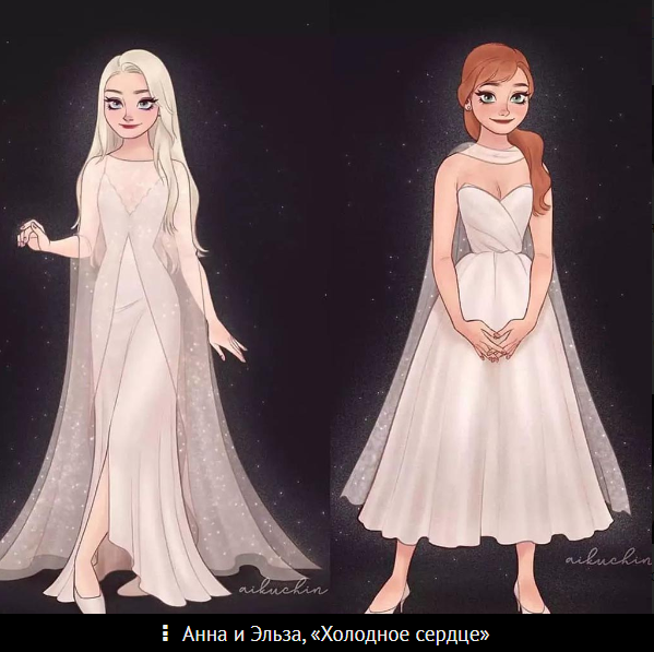 "Disney" şahzadələri GƏLİNLİKDƏ - FOTOLAR