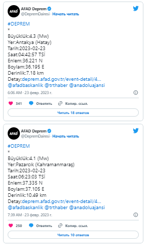 Türkiyədə zəlzələlər oldu