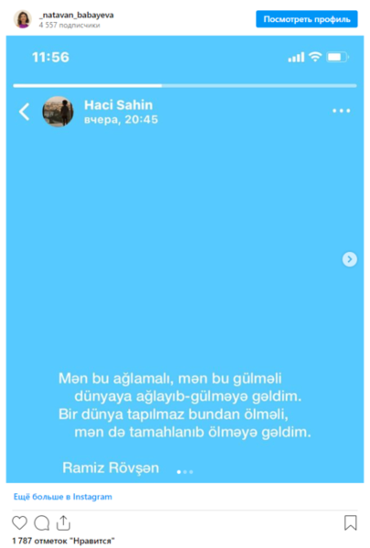 Natəvanın sonuncu həssas paylaşımı - FOTO