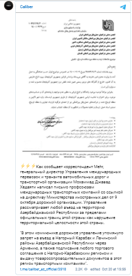 İran öz nəqliyyat şirkətlərinə Ermənistan vasitəsilə Qarabağa getməyi qadağan etdi - FOTO