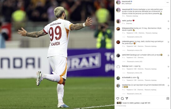 İkardi Azərbaycana təşəkkür etdi - Foto