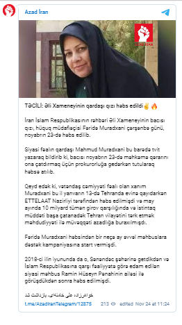 Əli Xameneinin qardaşı qızı həbs edildi - FOTO