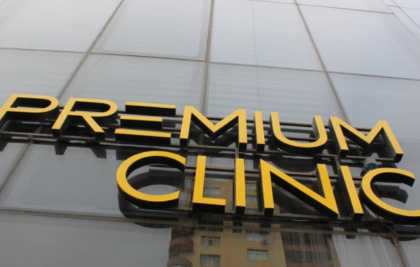 Nazirlik məşhur klinikada yoxlama keçirdi: Lisenziyası olmadığı üzə çıxdı