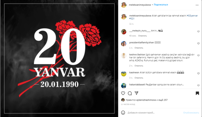 Məşhurlar 20 Yanvar faciəsini BELƏ ANDILAR - FOTOLAR