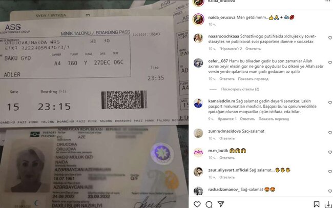Nahidə Orucova ölkədən getdi