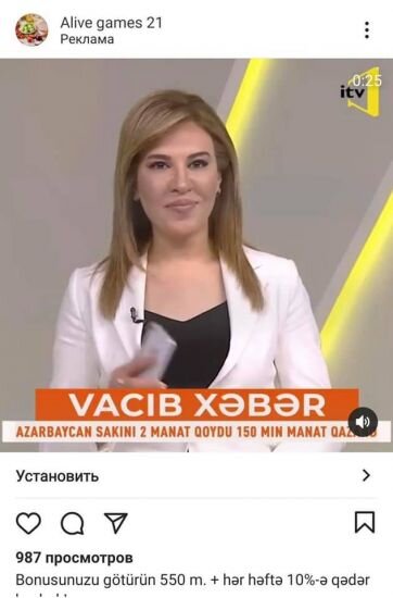 İTV-nin əməkdaşına qarşı sosial şəbəkədə təxribat - FOTO