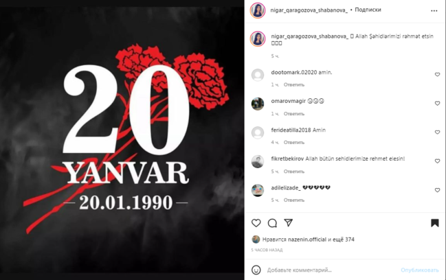 Məşhurlar 20 Yanvar faciəsini BELƏ ANDILAR - FOTOLAR