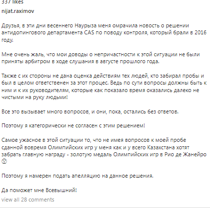 Olimpiya medalı əlindən alınan azərbaycanlı idmançı apellyasiya şikayəti verəcək - FOTO