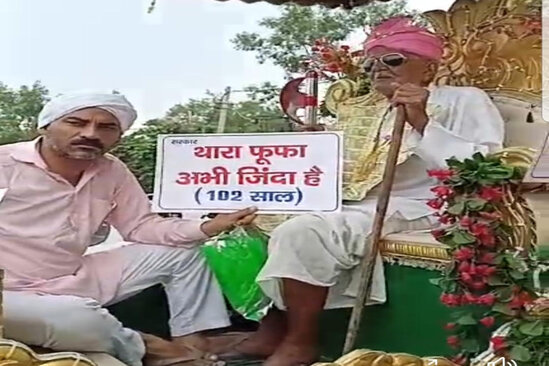 102 yaşlı kişini "evlənməyə" məcbur edən səbəb