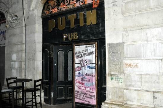 Qüdsdə Putinin adına olan pab "Zelenski"yə dəyişdirildi