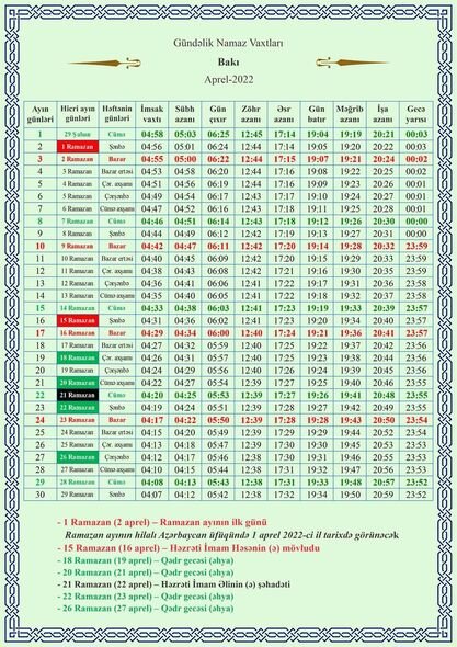 Ramazan ayı başladı - FOTO