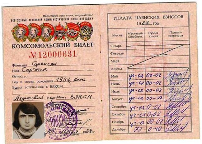 Serjik Sarkisyan həbs olunacaq?