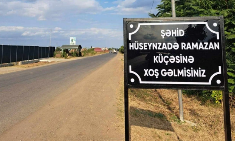Antiterror tədbirləri zamanı şəhid olan Ramazan Hüseynzadənin adı küçəyə verildi