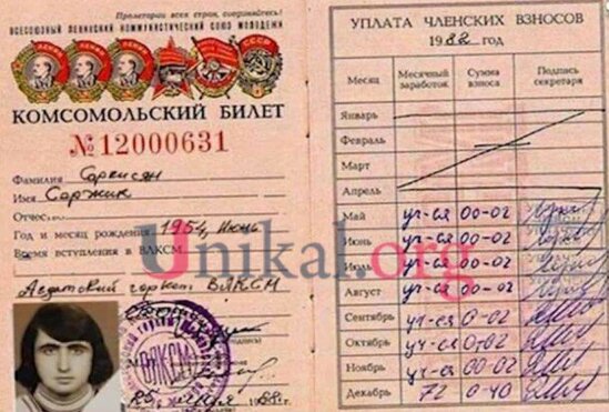 Sarkisyanın əsl adı Serjik imiş - FOTO