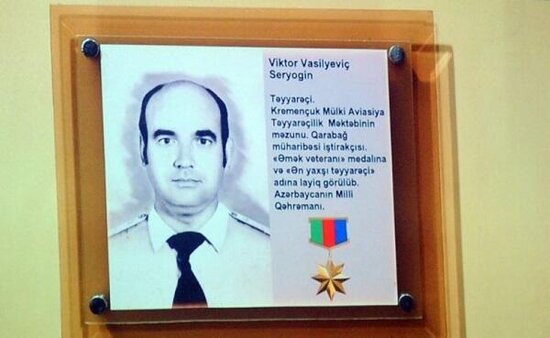 Milli Qəhrəmanın ailəsi Xarkovdan Bakıya təxliyə edilir