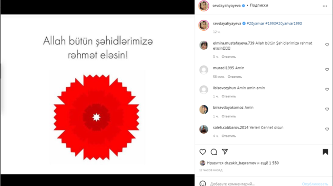 Məşhurlar 20 Yanvar faciəsini BELƏ ANDILAR - FOTOLAR