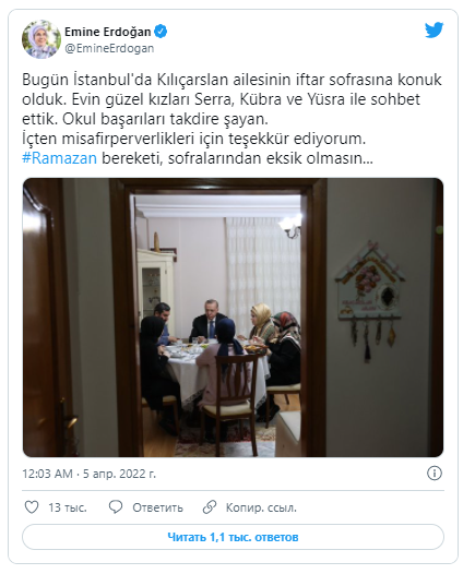Əminə Ərdoğan iftar süfrəsində qonaq olduqları ailəyə təşəkkür edib - FOTO
