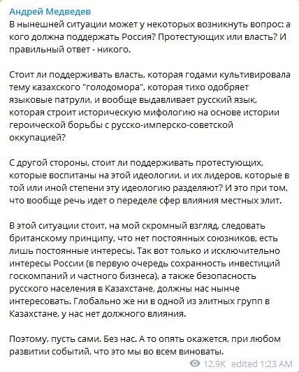 Ermənistan və Rusiyada Qazaxıstanı parçalamaq planları qurulur? - FOTO