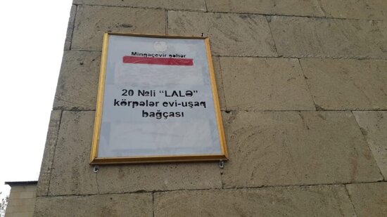 Mingəçevirdə bağçada biabırçı vəziyyət – FOTOLAR