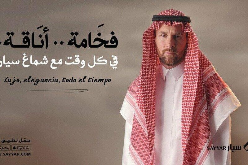 Messi ərəb brendinin siması oldu