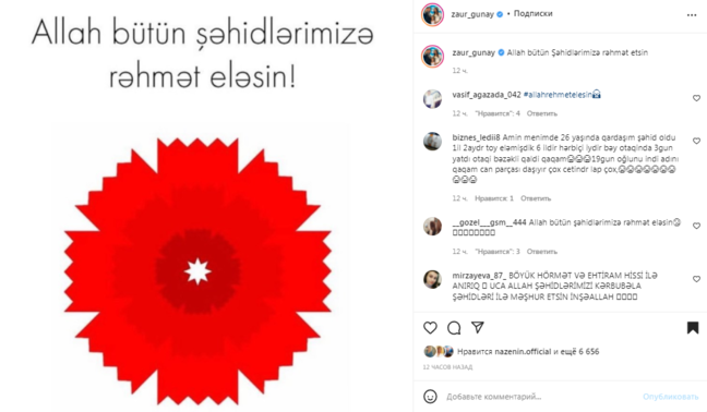 Məşhurlar 20 Yanvar faciəsini BELƏ ANDILAR - FOTOLAR